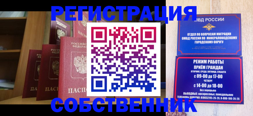 найти адрес прописки в Урюпинске