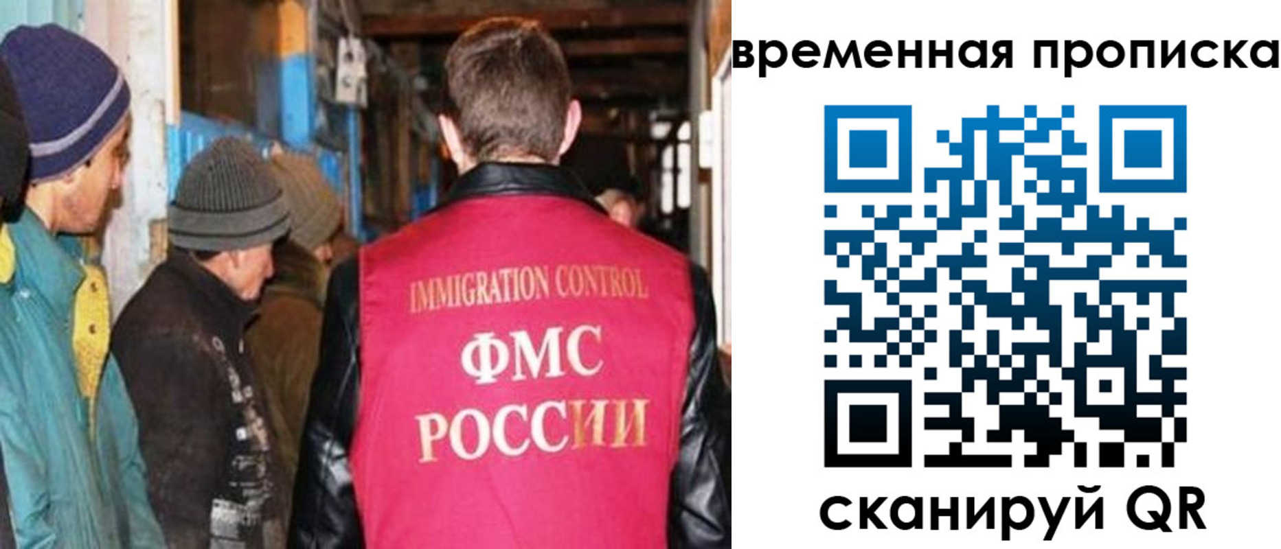 регистрация для школы в Урюпинске
