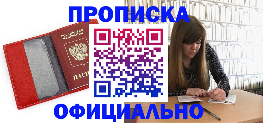 регистрация для дет. сада в Урюпинске
